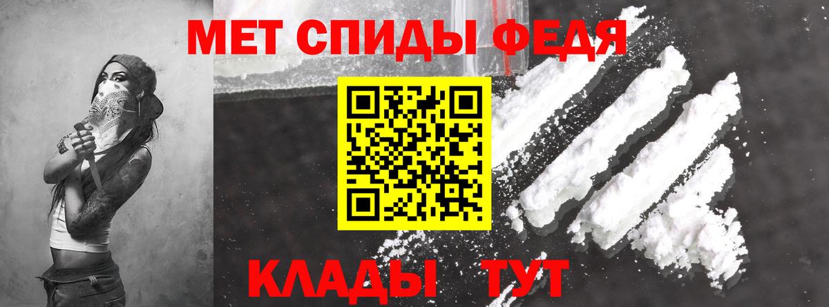 Михайловск  Амфетамин  Вход с VPN  АМФ 98% 