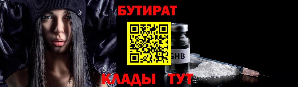 Гашиш  Конопля  Мефедрон кристаллы  Михайловск  Вход с VPN  КОКАИН 
