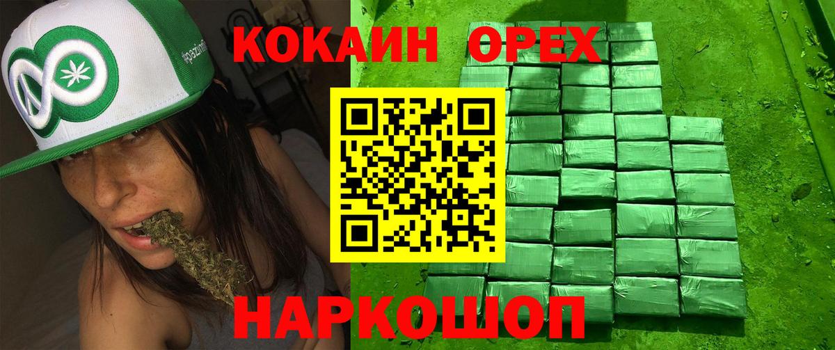 Михайловск  Cocaine VHQ  Вход с VPN  COCAIN  COCAIN FishScale 