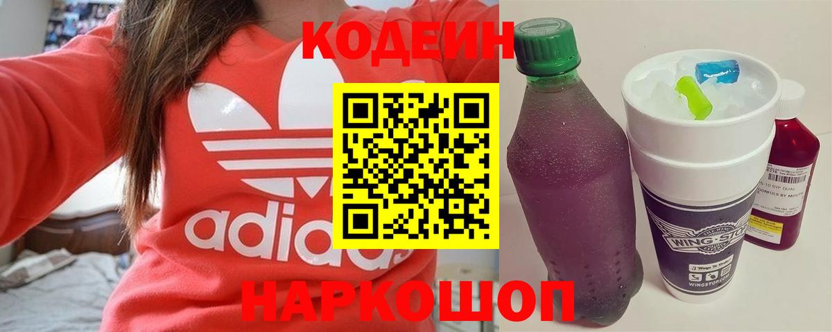  Кокаин Михайловск