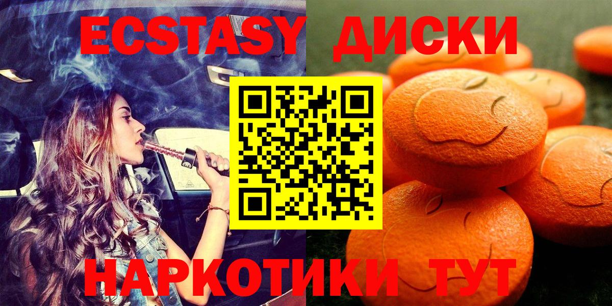 Ecstasy бентли Михайловск