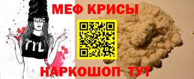 MESCALINE Заволжье