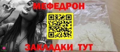 мдма Заводоуковск