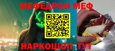 MESCALINE Заволжье