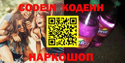 MESCALINE Заволжье