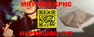 MESCALINE Заволжье
