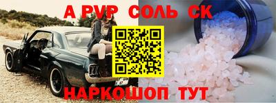 MESCALINE Заволжье