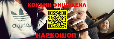мдма Заводоуковск