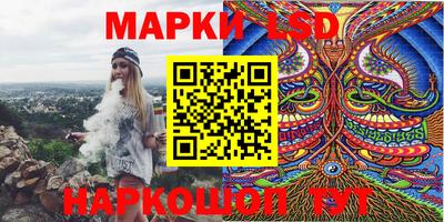 MESCALINE Заволжье