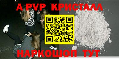 MESCALINE Заволжье