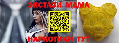 ECSTASY Жуковский