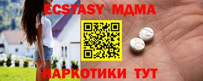 MESCALINE Заволжье