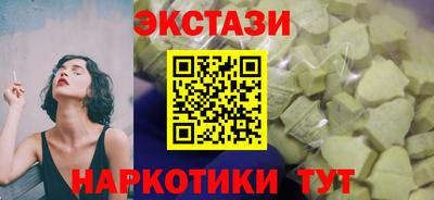 мдма Заводоуковск