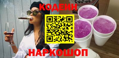 MESCALINE Заволжье