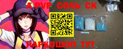 MESCALINE Заволжье