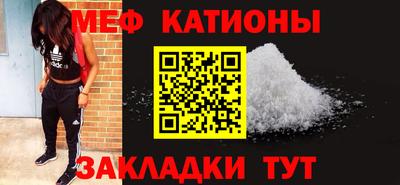 MESCALINE Заволжье