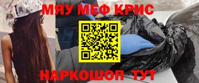 мдма Заводоуковск
