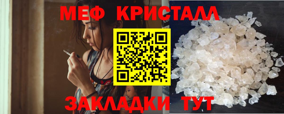 МЕФ мука Михайловск