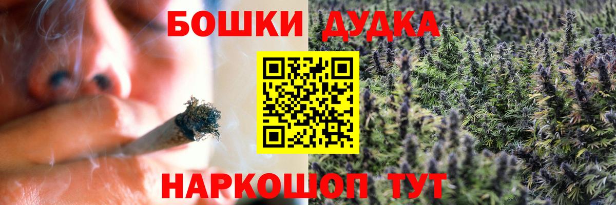 Марихуана конопля Михайловск